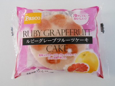 ルビーグレープフルーツケーキ