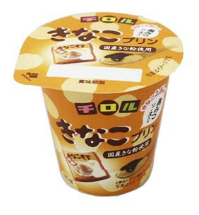 チロル　きなこプリン　黒みつソース入り　（2018）