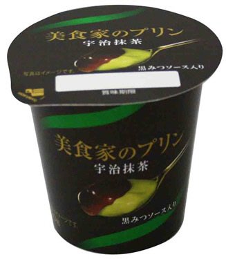 美食家のプリン　宇治抹茶　黒みつソース入り