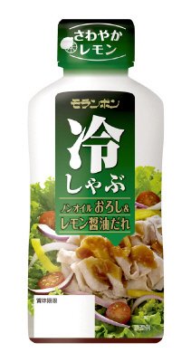 冷しゃぶ　ノンオイル おろし&レモン醤油だれ