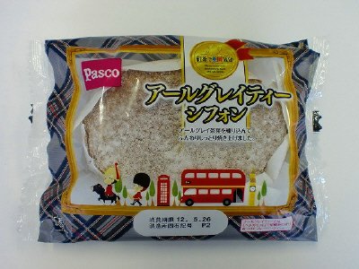 アールグレイティーシフォン