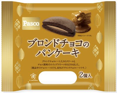 ブロンドチョコのパンケーキ２個入
