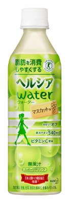 ヘルシアウォーター　マスカット味
