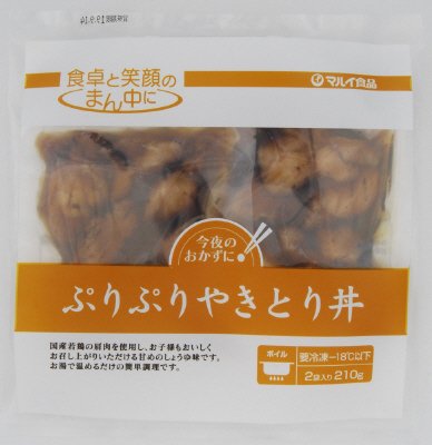 ぷりぷりやきとり丼