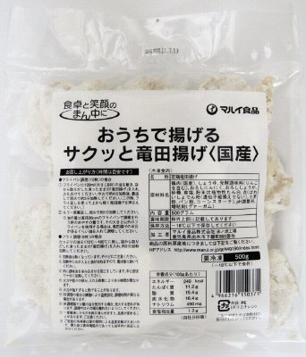 おうちで揚げるサクッと竜田揚げ〈国産〉