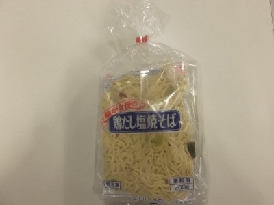 麺が自慢の鶏だし塩焼そば
