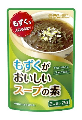もずくがおいしいスープの素