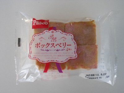 ボックスベリー４個入