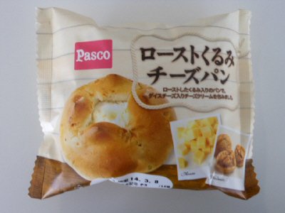 ローストくるみチーズパン