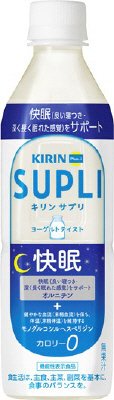 サプリ　ヨーグルトテイスト