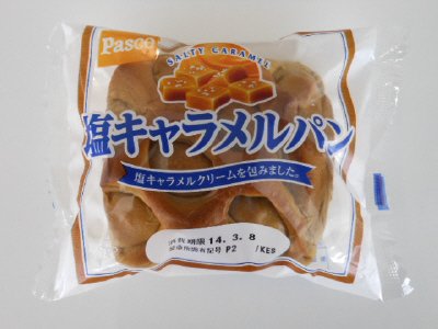 塩キャラメルパン