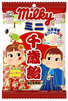 ミルキーミニ千歳飴
