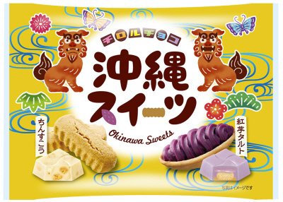 沖縄スイーツ