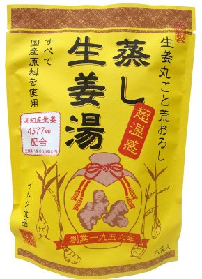 蒸し生姜湯