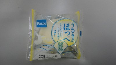 うさぎのほっぺ　レアチーズ＆ホイップ　２個入