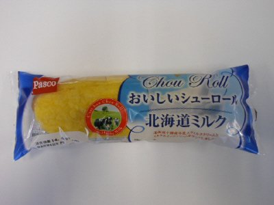 おいしいシューロール北海道ミルク