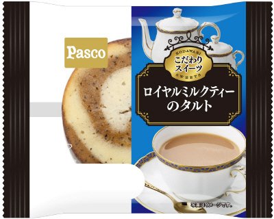 ロイヤルミルクティーのタルト