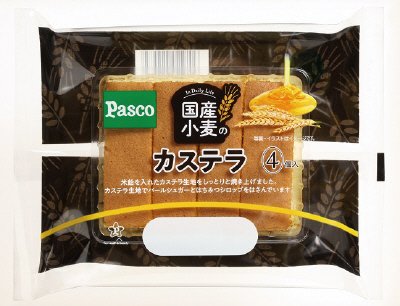 国産小麦のカステラ４個入