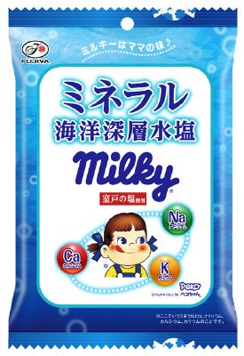ミネラル海洋深層水塩ミルキー