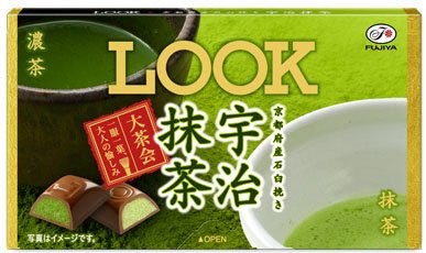 ルック（大茶会）