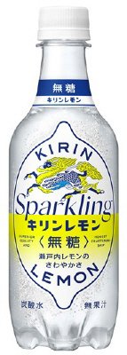 キリンレモン スパークリング 無糖