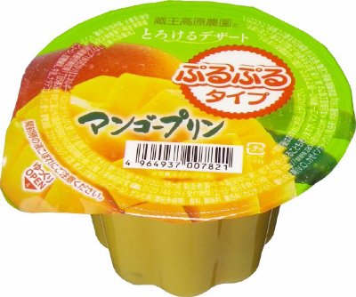 とろけるデザート　マンゴープリン