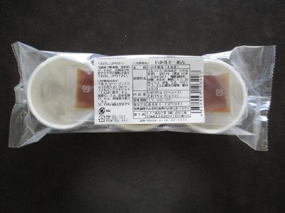 いか耳そーめん