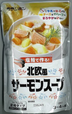 北欧風 サーモンスープ
