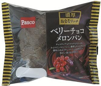 濃厚おとなリッチ　ベリーチョコメロンパン