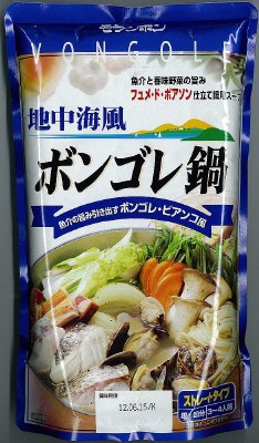 ボンゴレ鍋