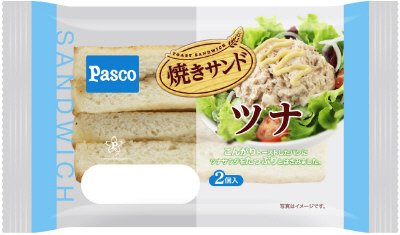 焼きサンドツナ２個入
