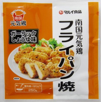 南国元気鶏フライパン焼（ガーリックしょうゆ味）