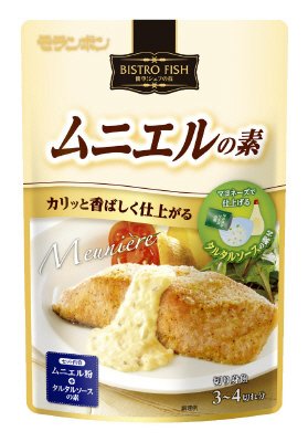 ムニエルの素