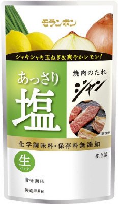 塩ジャン　焼肉のたれ