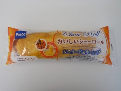 おいしいシューロール　カスタード＆ホイップ
