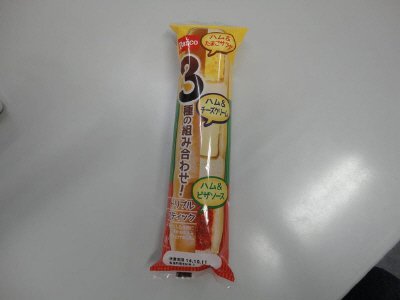 トリプルスティック