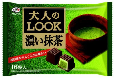 大人のルック（濃い抹茶）