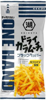 ワンハンドドライカラムーチョブラックペッパー