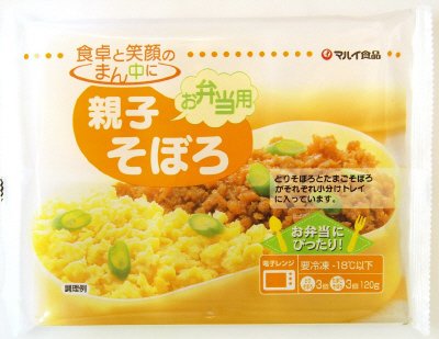 お弁当用親子そぼろ