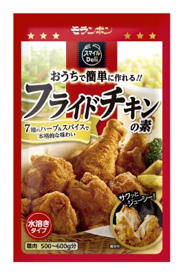 フライドチキンの素