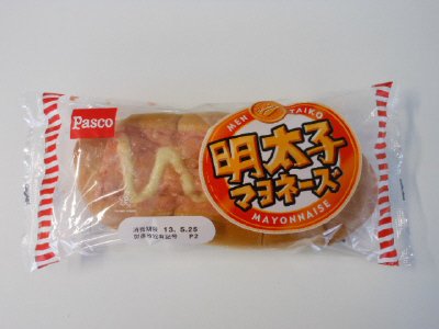 明太子マヨネーズ