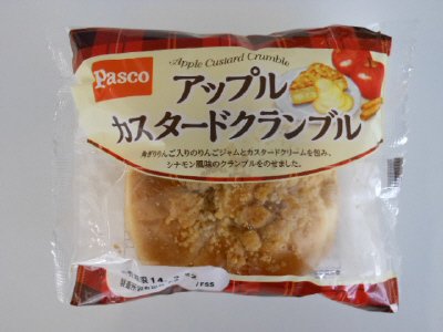 アップルカスタードクランブル