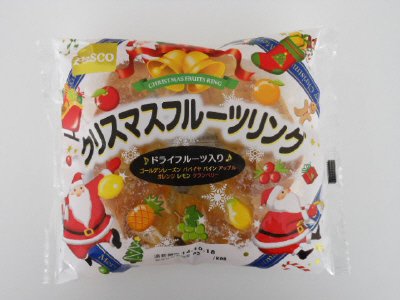 クリスマスフルーツリング