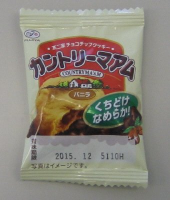 カントリーマアム（バニラ）