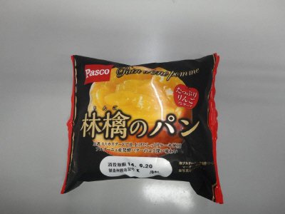 林檎のパン