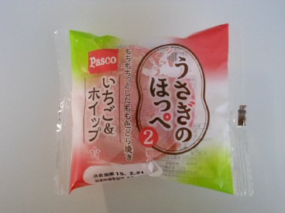 うさぎのほっぺいちご＆ホイップ２個入