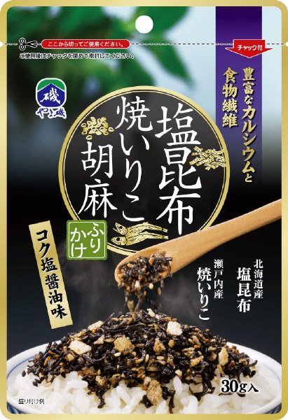 塩昆布焼いりこふりかけ