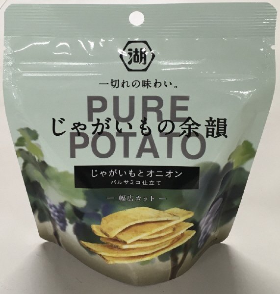 じゃがいもの余韻じゃがいもとオニオンバルサミコ仕立て