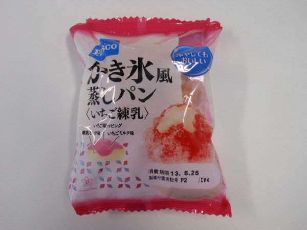 かき氷風蒸しパン　いちご練乳