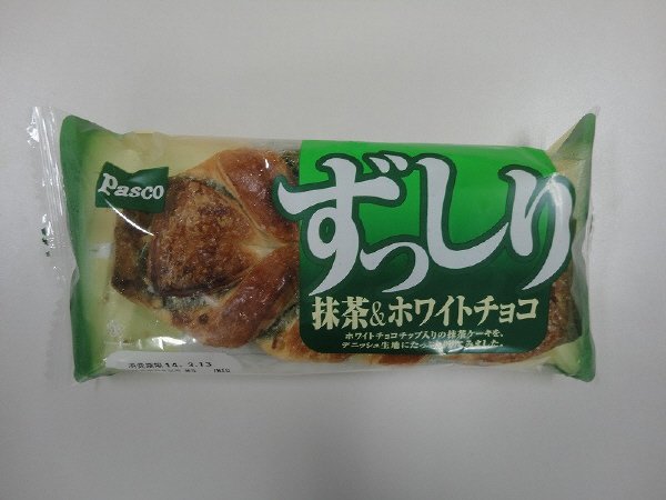 ずっしり抹茶＆ホワイトチョコ
